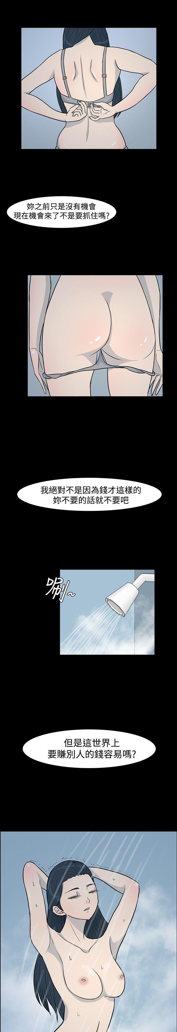 高跟鞋[h漫]韩漫全集-高跟鞋-第3話无删减无遮挡章节图片 
