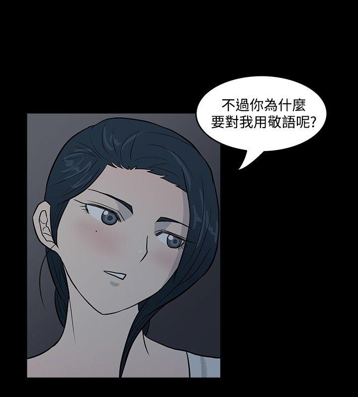高跟鞋[h漫]韩漫全集-高跟鞋-第4話无删减无遮挡章节图片 