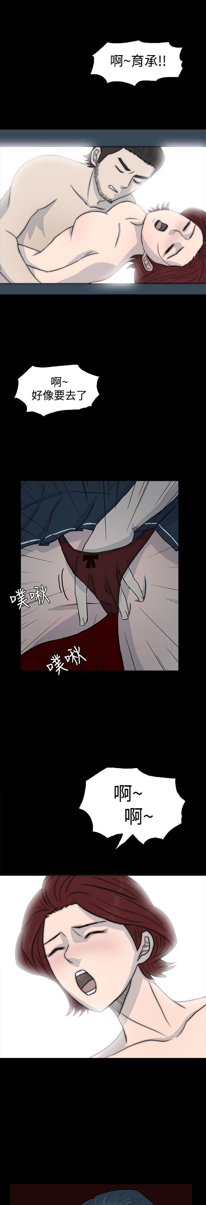 高跟鞋[h漫]韩漫全集-高跟鞋-第4話无删减无遮挡章节图片 