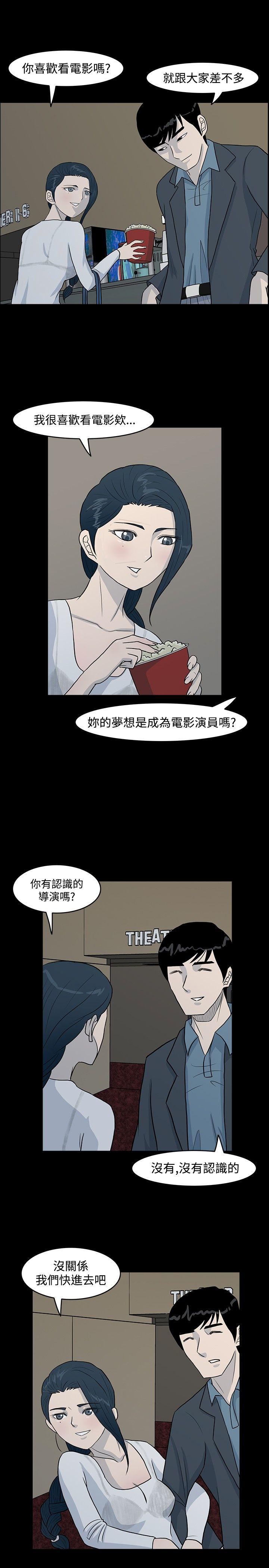 高跟鞋[h漫]韩漫全集-高跟鞋-第4話无删减无遮挡章节图片 
