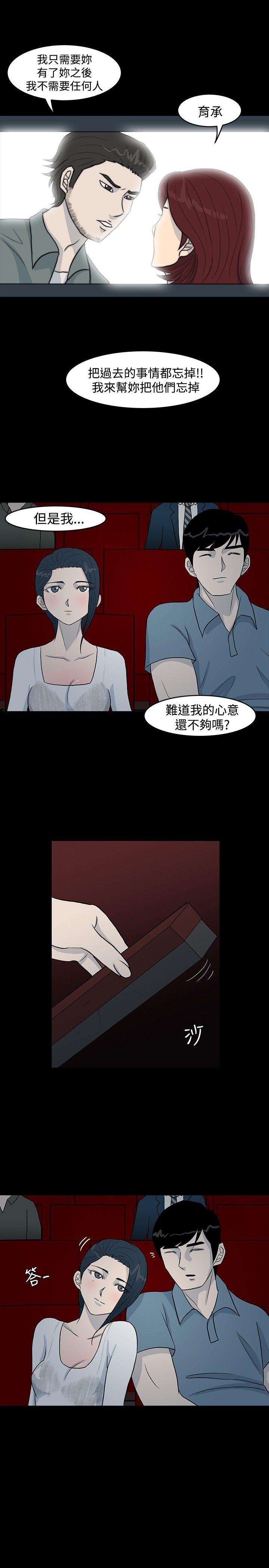 高跟鞋[h漫]韩漫全集-高跟鞋-第4話无删减无遮挡章节图片 