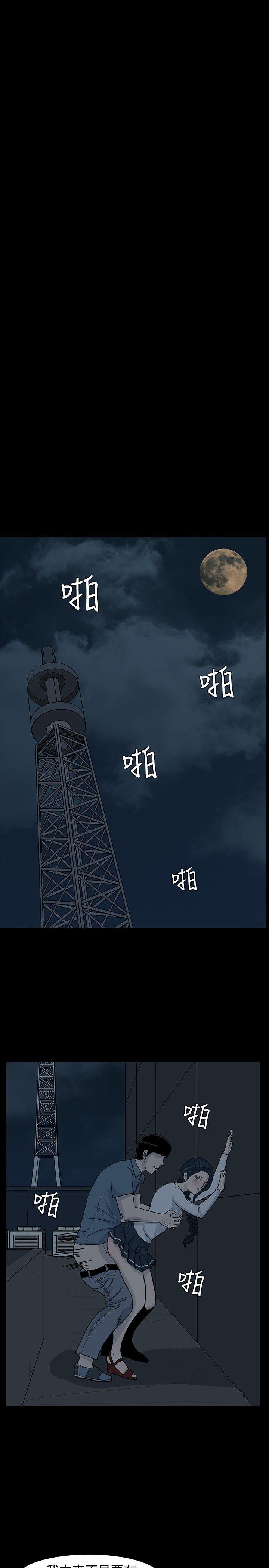 高跟鞋[h漫]韩漫全集-高跟鞋-第4話无删减无遮挡章节图片 