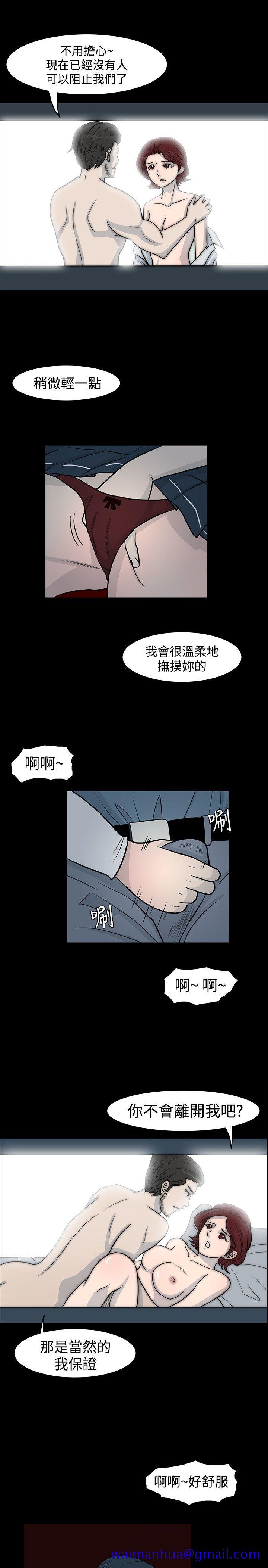 高跟鞋[h漫]韩漫全集-高跟鞋-第4話无删减无遮挡章节图片 