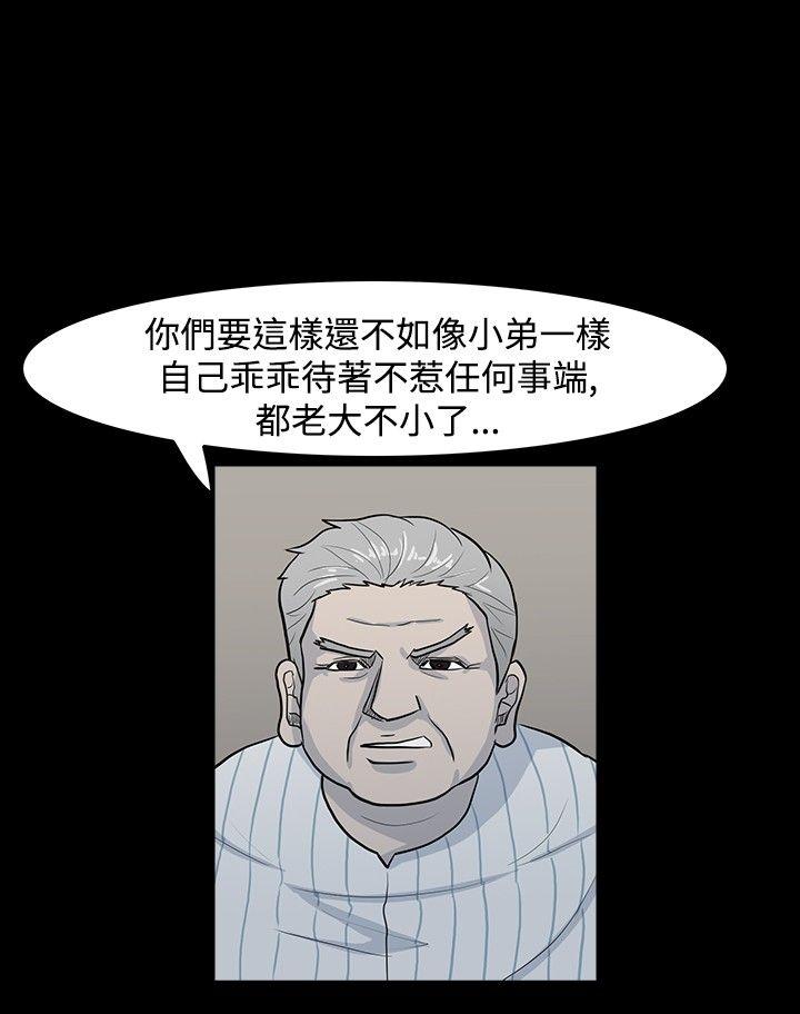 高跟鞋[h漫]韩漫全集-高跟鞋-第5話无删减无遮挡章节图片 