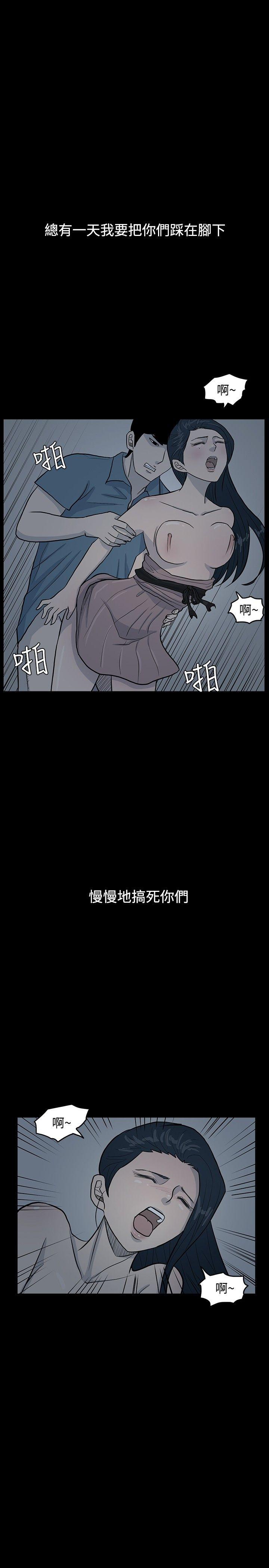 高跟鞋[h漫]韩漫全集-高跟鞋-第6話无删减无遮挡章节图片 