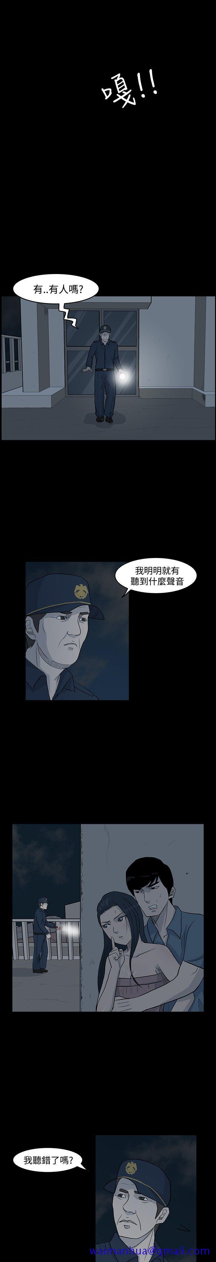 高跟鞋[h漫]韩漫全集-高跟鞋-第6話无删减无遮挡章节图片 