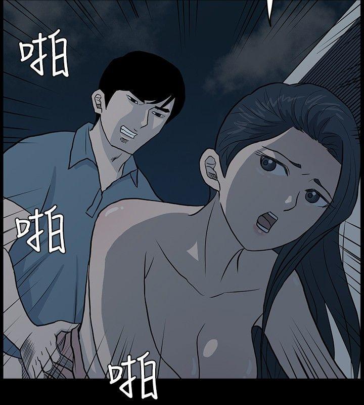 高跟鞋[h漫]韩漫全集-高跟鞋-第6話无删减无遮挡章节图片 