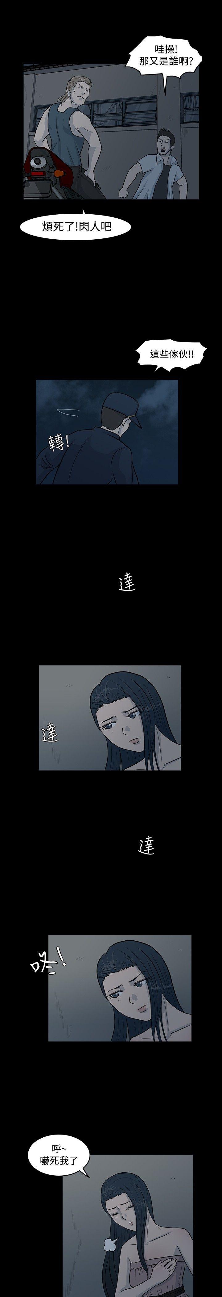 高跟鞋[h漫]韩漫全集-高跟鞋-第7話无删减无遮挡章节图片 