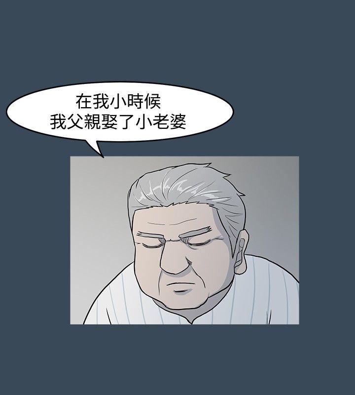高跟鞋[h漫]韩漫全集-高跟鞋-第7話无删减无遮挡章节图片 