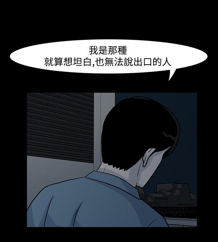 高跟鞋[h漫]韩漫全集-高跟鞋-第7話无删减无遮挡章节图片 