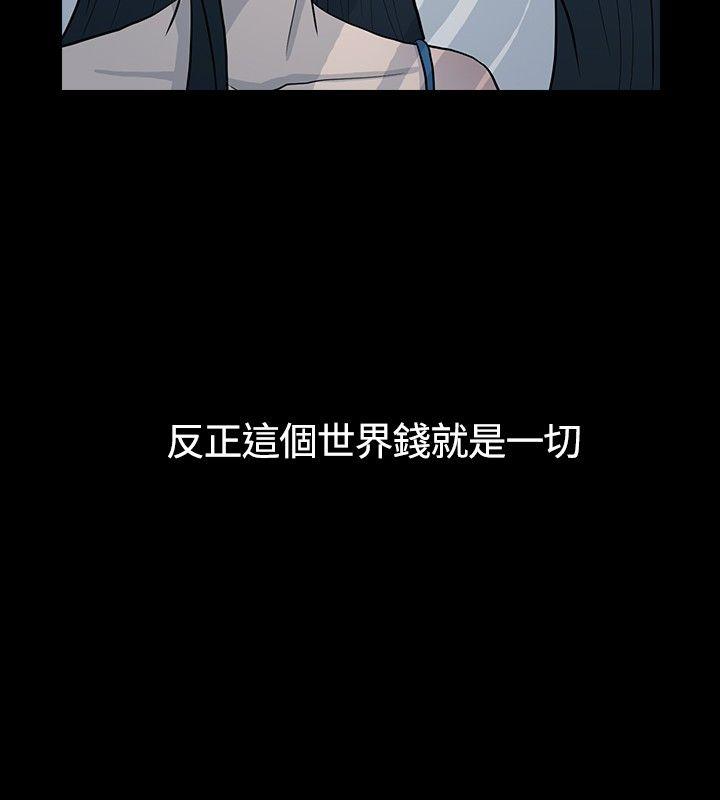 高跟鞋[h漫]韩漫全集-高跟鞋-第8話无删减无遮挡章节图片 