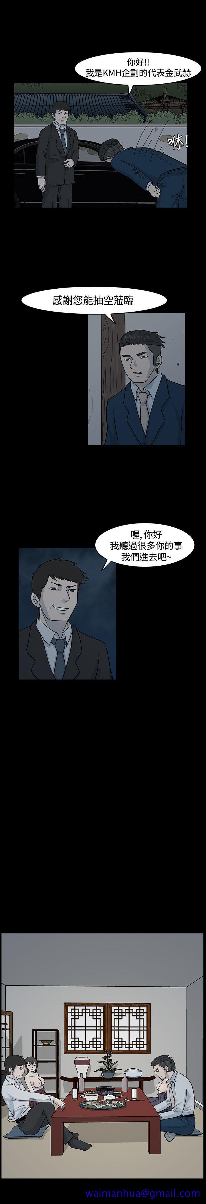 高跟鞋[h漫]韩漫全集-高跟鞋-第8話无删减无遮挡章节图片 