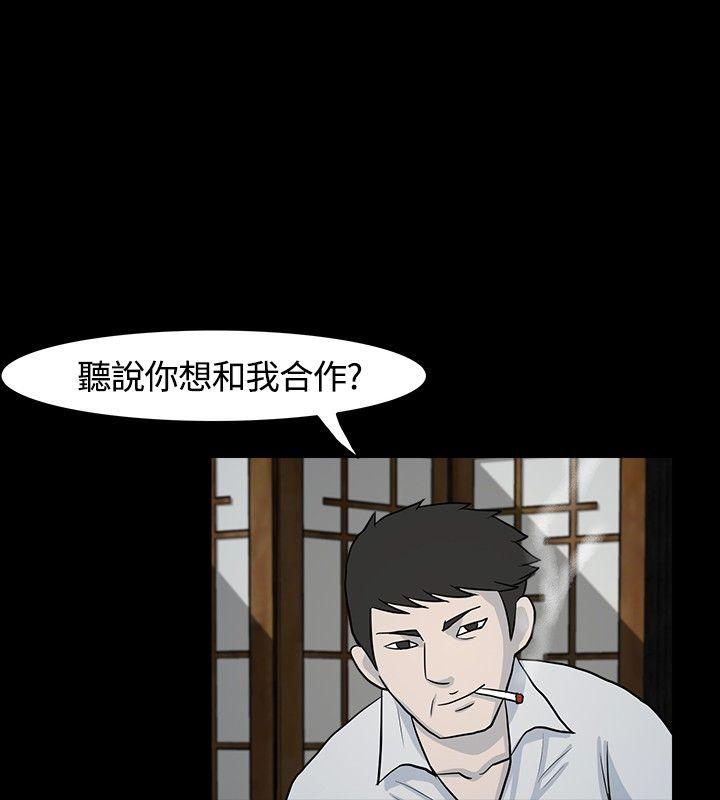 高跟鞋[h漫]韩漫全集-高跟鞋-第8話无删减无遮挡章节图片 