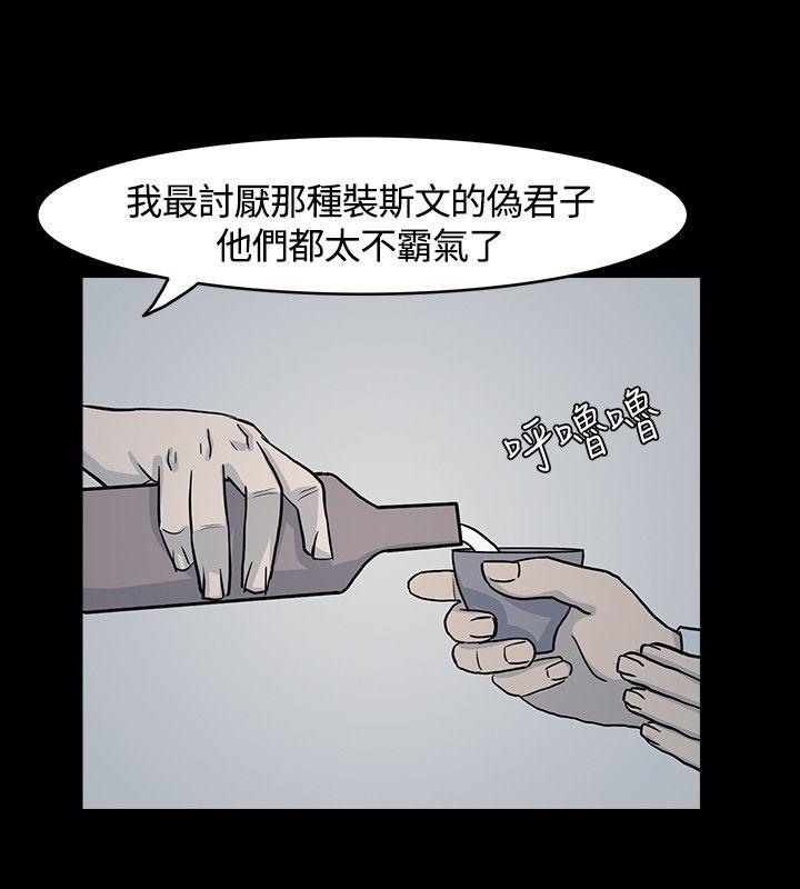 高跟鞋[h漫]韩漫全集-高跟鞋-第8話无删减无遮挡章节图片 