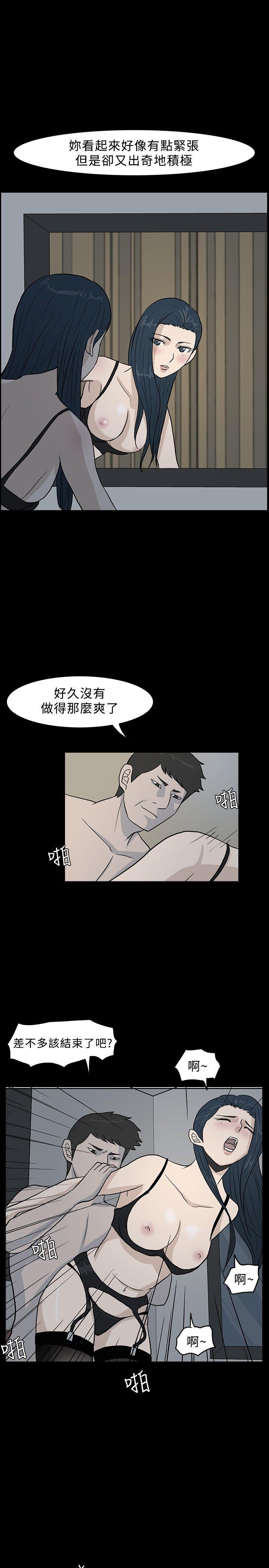 高跟鞋[h漫]韩漫全集-高跟鞋-第9話无删减无遮挡章节图片 