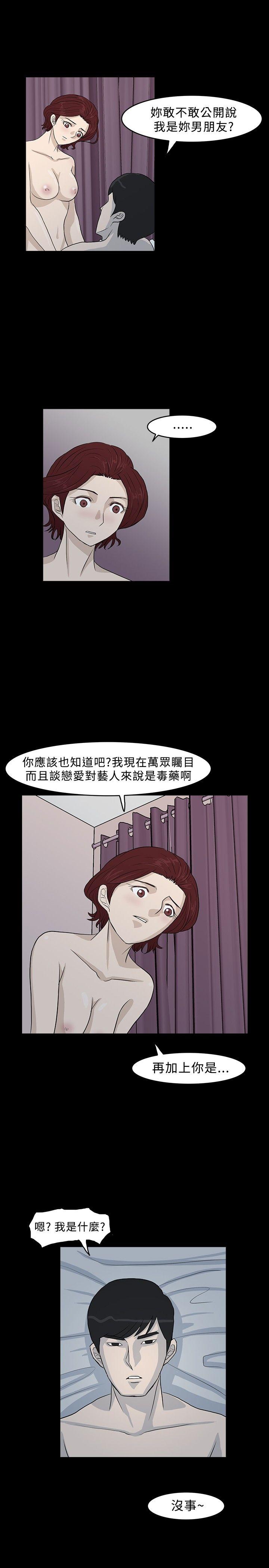 高跟鞋[h漫]韩漫全集-高跟鞋-第10話无删减无遮挡章节图片 