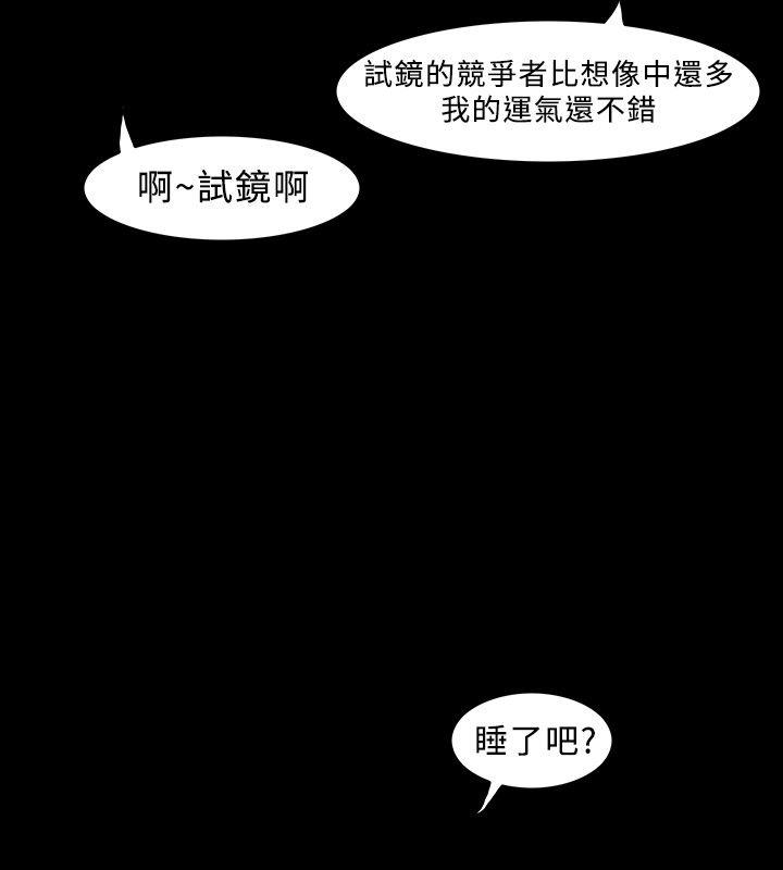 高跟鞋[h漫]韩漫全集-高跟鞋-第10話无删减无遮挡章节图片 