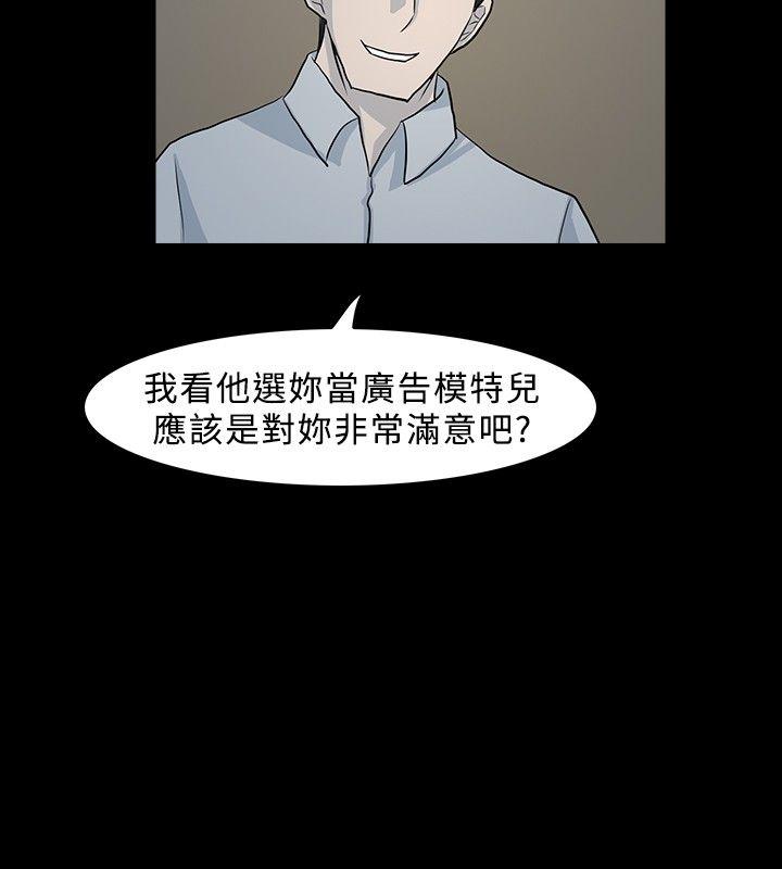 高跟鞋[h漫]韩漫全集-高跟鞋-第10話无删减无遮挡章节图片 