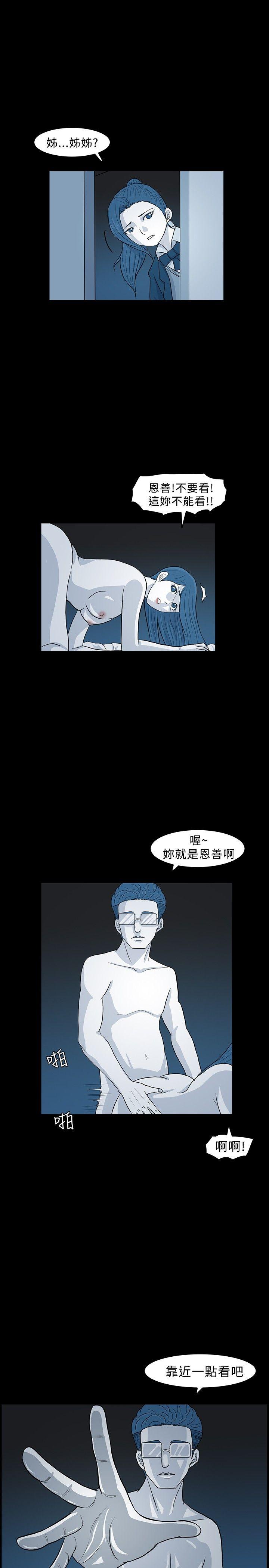 高跟鞋[h漫]韩漫全集-高跟鞋-第10話无删减无遮挡章节图片 