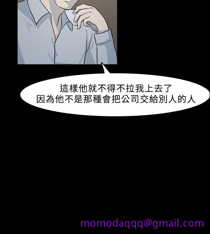 高跟鞋[h漫]韩漫全集-高跟鞋-第10話无删减无遮挡章节图片 
