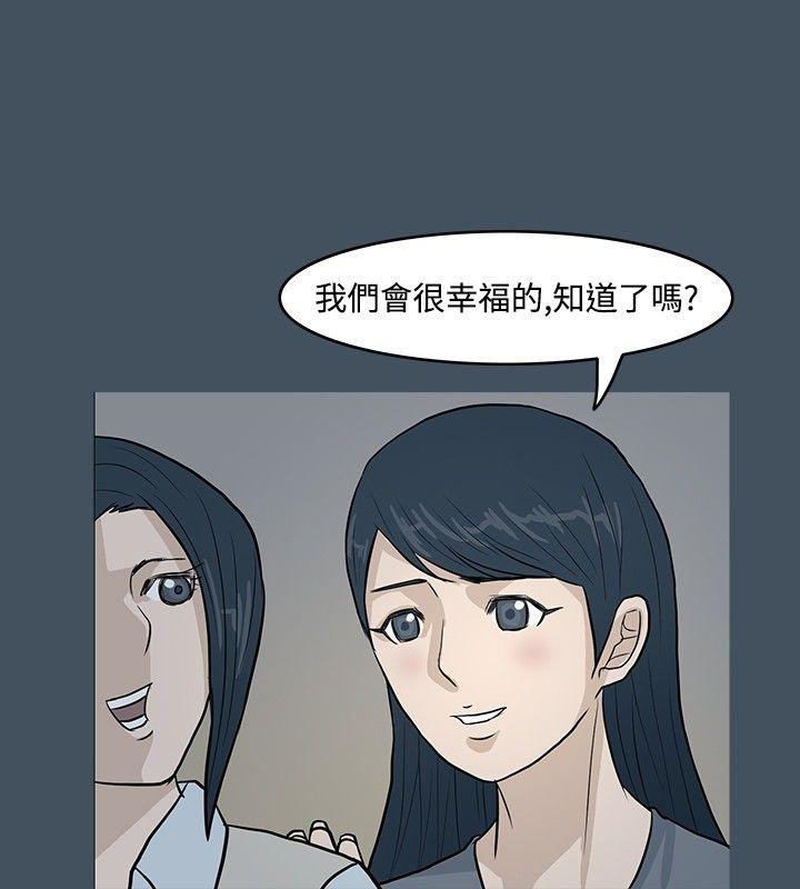 高跟鞋[抖漫]韩漫全集-高跟鞋-第11話无删减无遮挡章节图片 