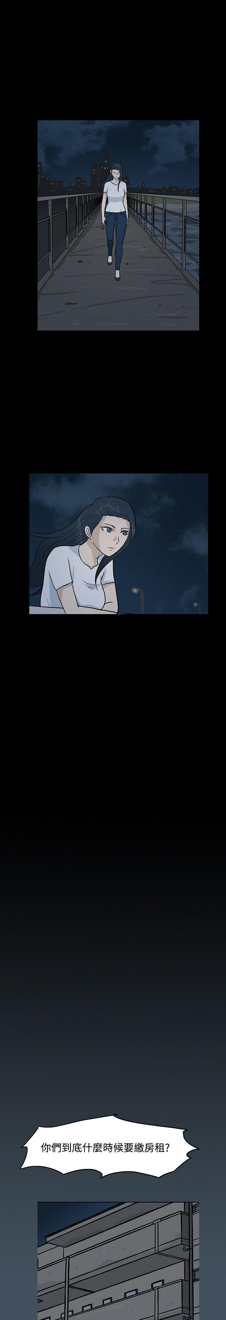 高跟鞋[抖漫]韩漫全集-高跟鞋-第11話无删减无遮挡章节图片 