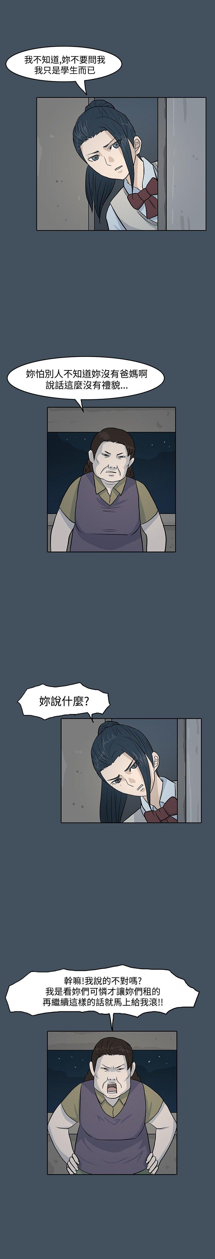 高跟鞋[抖漫]韩漫全集-高跟鞋-第11話无删减无遮挡章节图片 