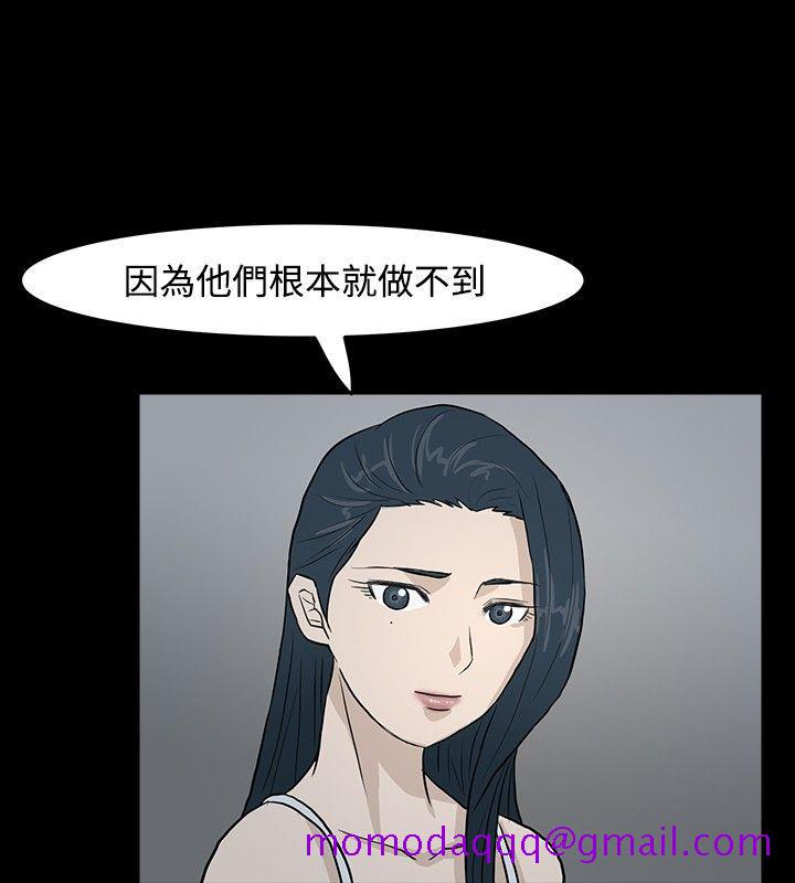 高跟鞋[抖漫]韩漫全集-高跟鞋-第11話无删减无遮挡章节图片 