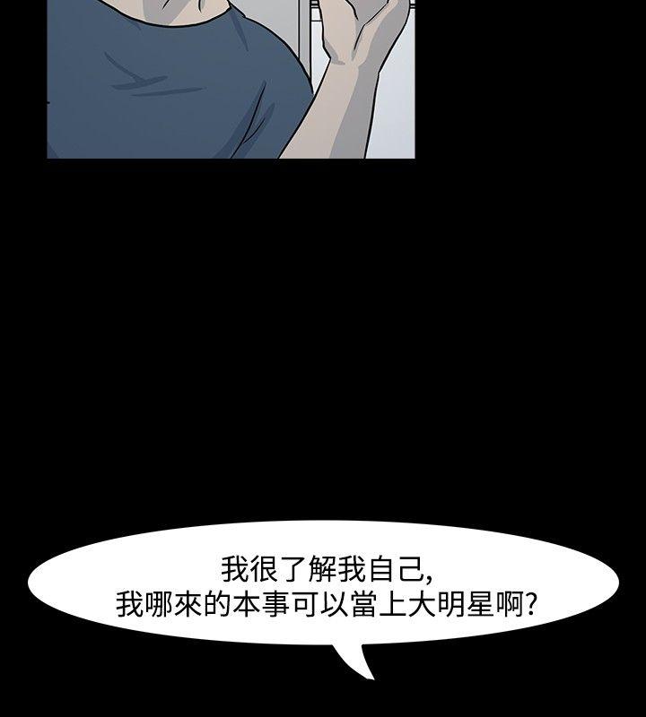 高跟鞋[抖漫]韩漫全集-高跟鞋-第11話无删减无遮挡章节图片 