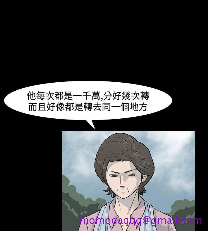 高跟鞋[抖漫]韩漫全集-高跟鞋-第11話无删减无遮挡章节图片 