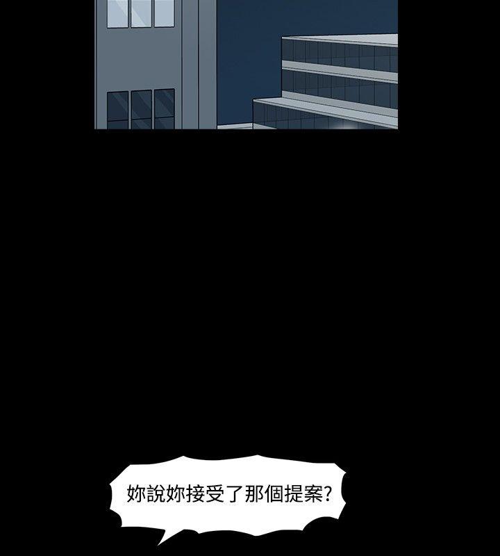 高跟鞋[抖漫]韩漫全集-高跟鞋-第11話无删减无遮挡章节图片 