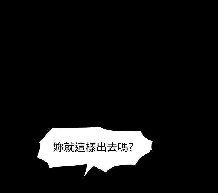 高跟鞋[抖漫]韩漫全集-高跟鞋-第11話无删减无遮挡章节图片 