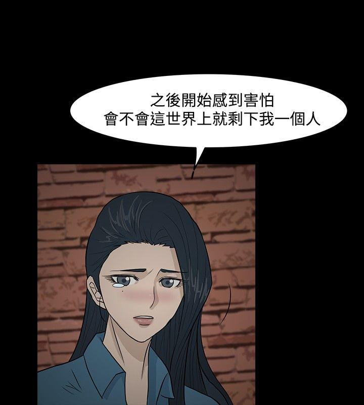 高跟鞋[抖漫]韩漫全集-高跟鞋-第12話无删减无遮挡章节图片 