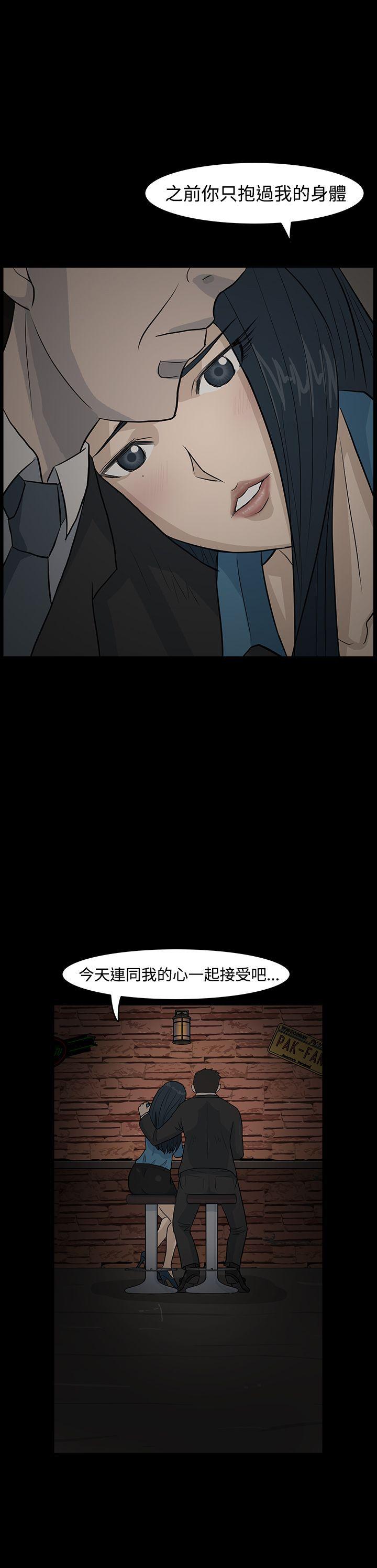 高跟鞋[抖漫]韩漫全集-高跟鞋-第12話无删减无遮挡章节图片 