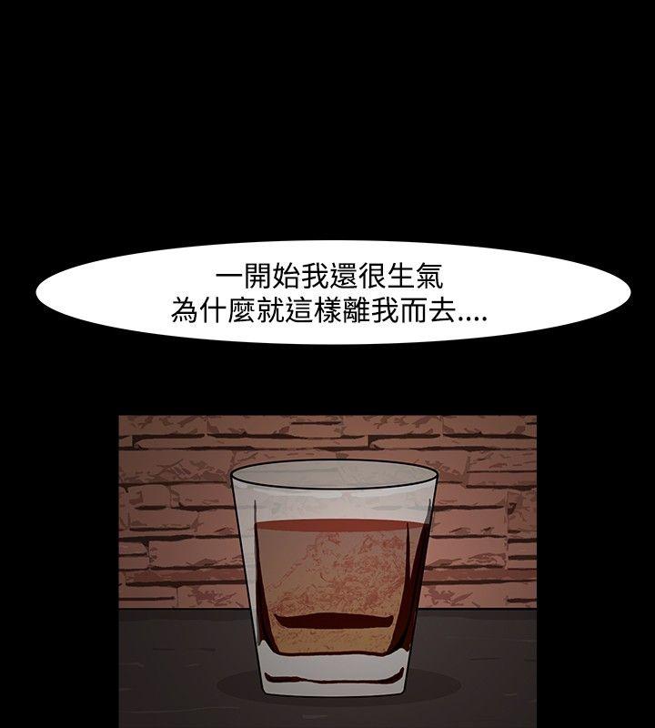 高跟鞋[抖漫]韩漫全集-高跟鞋-第12話无删减无遮挡章节图片 