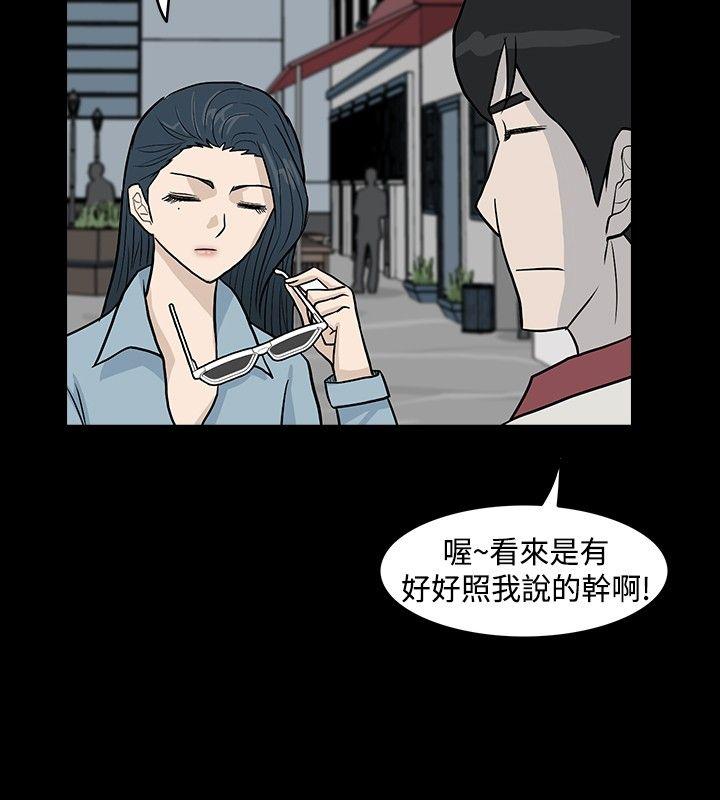 高跟鞋[h漫]韩漫全集-高跟鞋-第13話无删减无遮挡章节图片 