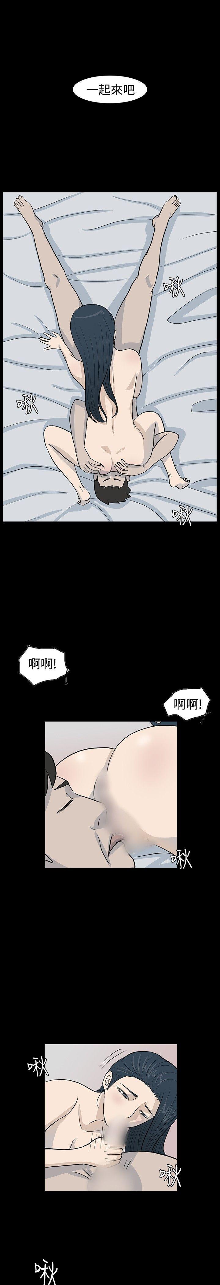高跟鞋[h漫]韩漫全集-高跟鞋-第13話无删减无遮挡章节图片 