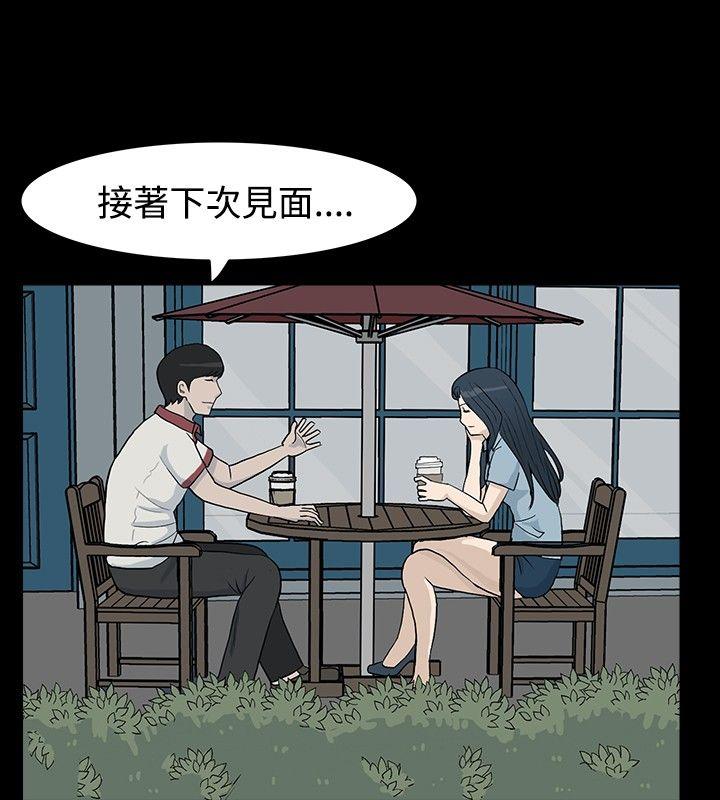 高跟鞋[h漫]韩漫全集-高跟鞋-第13話无删减无遮挡章节图片 