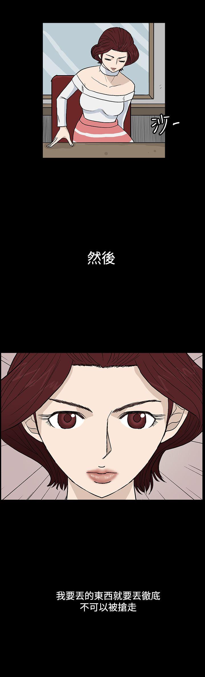 高跟鞋[h漫]韩漫全集-高跟鞋-第14話无删减无遮挡章节图片 