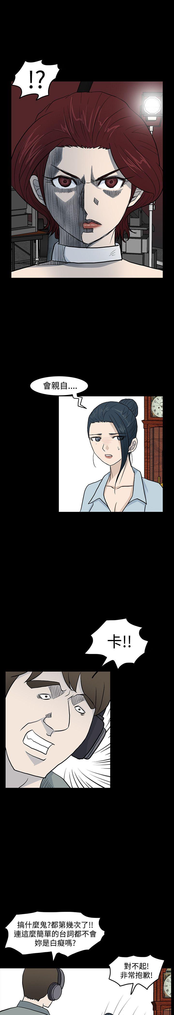 高跟鞋[h漫]韩漫全集-高跟鞋-第14話无删减无遮挡章节图片 