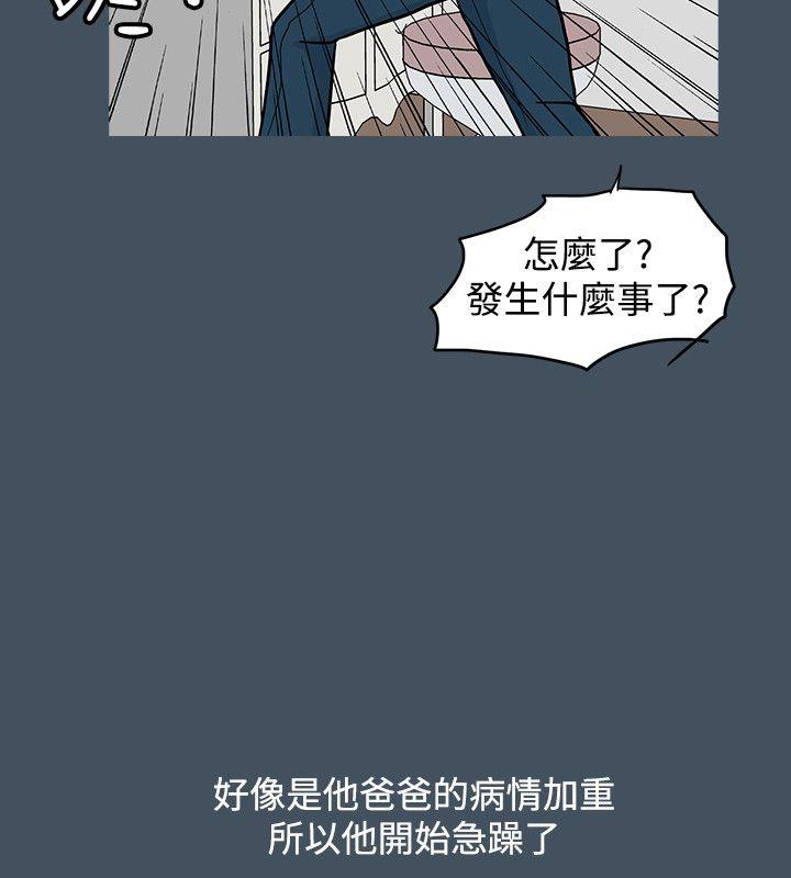 高跟鞋[h漫]韩漫全集-高跟鞋-第14話无删减无遮挡章节图片 