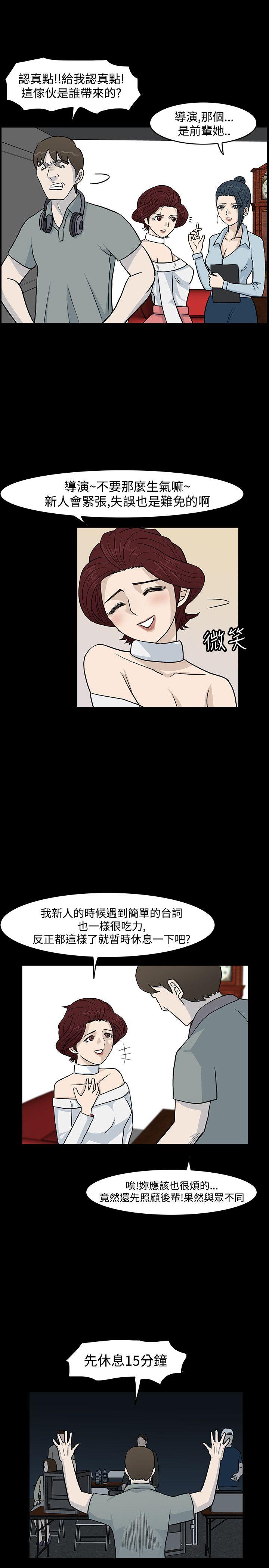 高跟鞋[h漫]韩漫全集-高跟鞋-第14話无删减无遮挡章节图片 