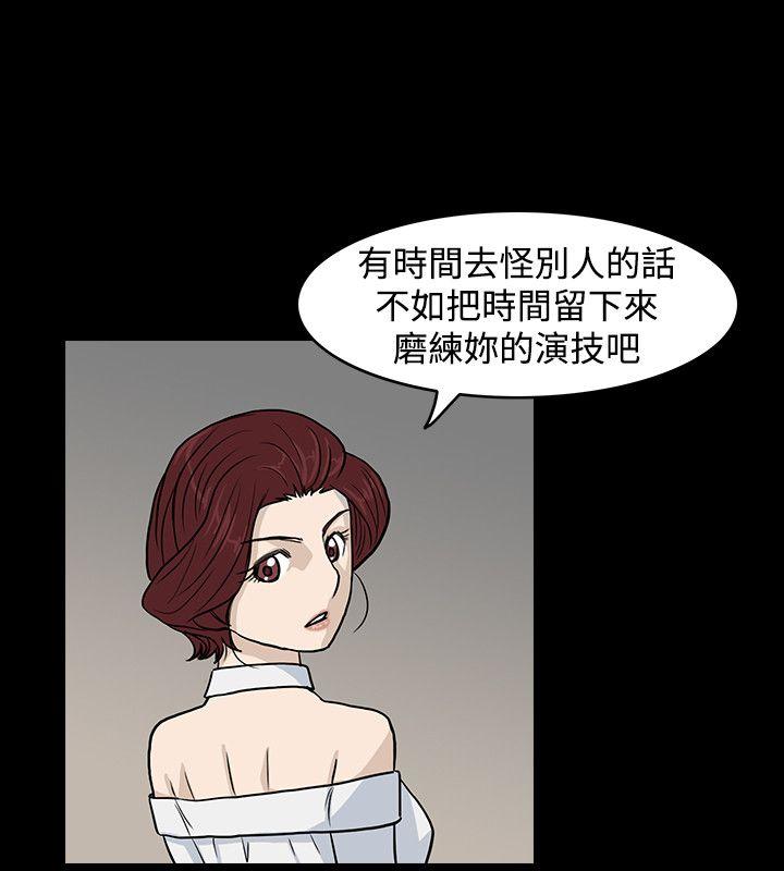 高跟鞋[h漫]韩漫全集-高跟鞋-第14話无删减无遮挡章节图片 
