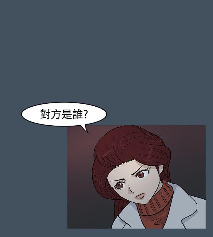 高跟鞋[h漫]韩漫全集-高跟鞋-第14話无删减无遮挡章节图片 