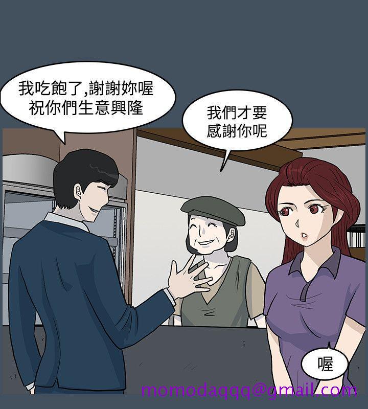 高跟鞋[h漫]韩漫全集-高跟鞋-第14話无删减无遮挡章节图片 