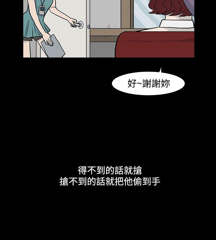 高跟鞋[h漫]韩漫全集-高跟鞋-第14話无删减无遮挡章节图片 