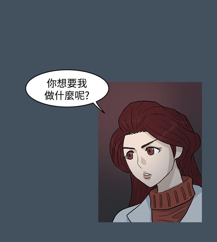 高跟鞋[h漫]韩漫全集-高跟鞋-第14話无删减无遮挡章节图片 