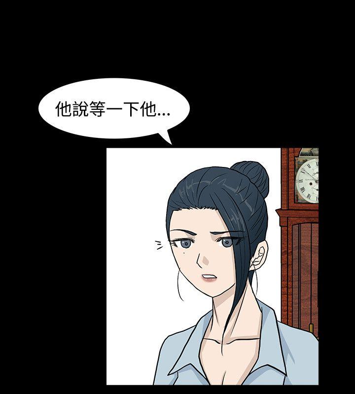 高跟鞋[h漫]韩漫全集-高跟鞋-第14話无删减无遮挡章节图片 