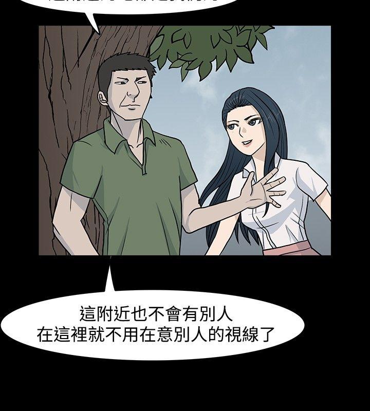 高跟鞋[h漫]韩漫全集-高跟鞋-第15話无删减无遮挡章节图片 