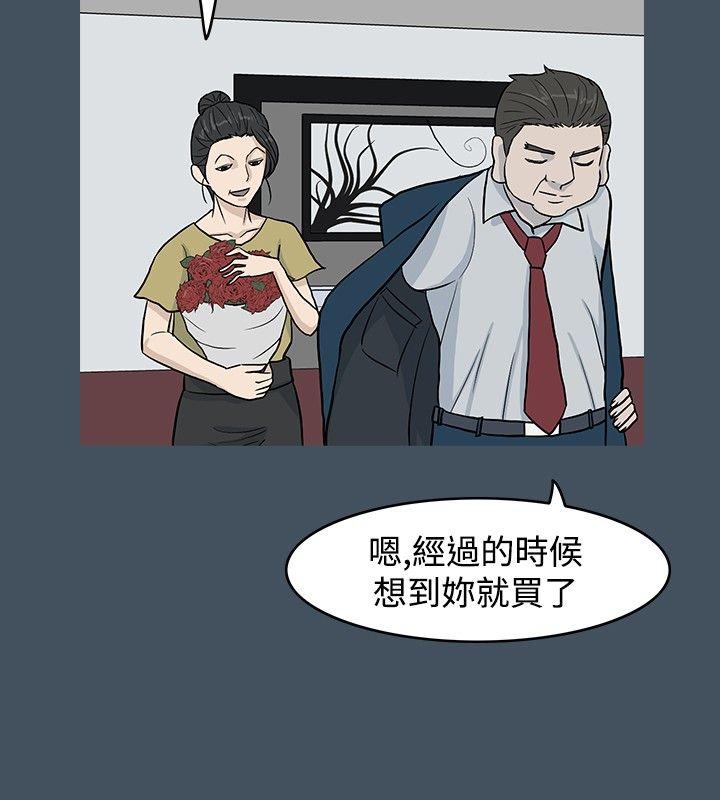 高跟鞋[h漫]韩漫全集-高跟鞋-第15話无删减无遮挡章节图片 